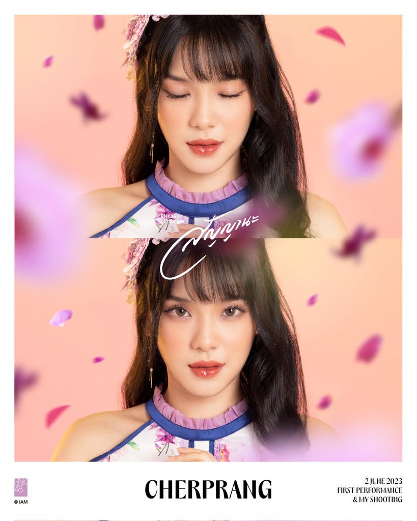 Narnarv6's tweet photo. 「สัญญานะ」

– 𝑪𝑯𝑬𝑹𝑷𝑹𝑨𝑵𝑮 –
𝑪𝒉𝒆𝒓𝒑𝒓𝒂𝒏𝒈 𝑨𝒓𝒆𝒆𝒌𝒖𝒍

Cherprang ImageTeaser

#สัญญานะเฌอปราง https://t.co/N6JZBqqJ7O