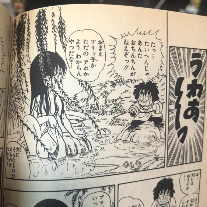 中華世界観漫画の原体験は鳥山明の『ドラゴンボーイ』。…なのでオマージュで体にまとわりつく黒髪が描きたかった。