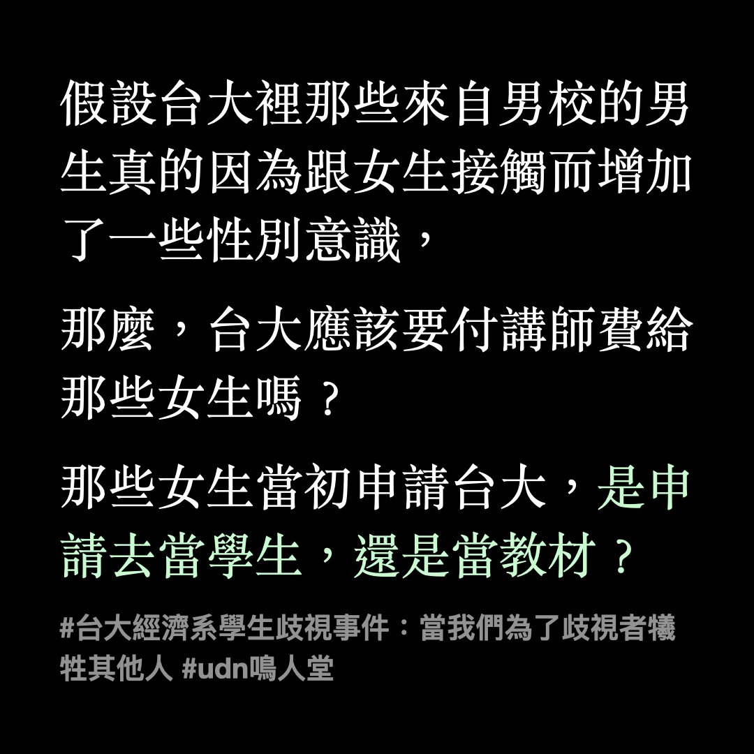 錐錐島的小安 tweet media