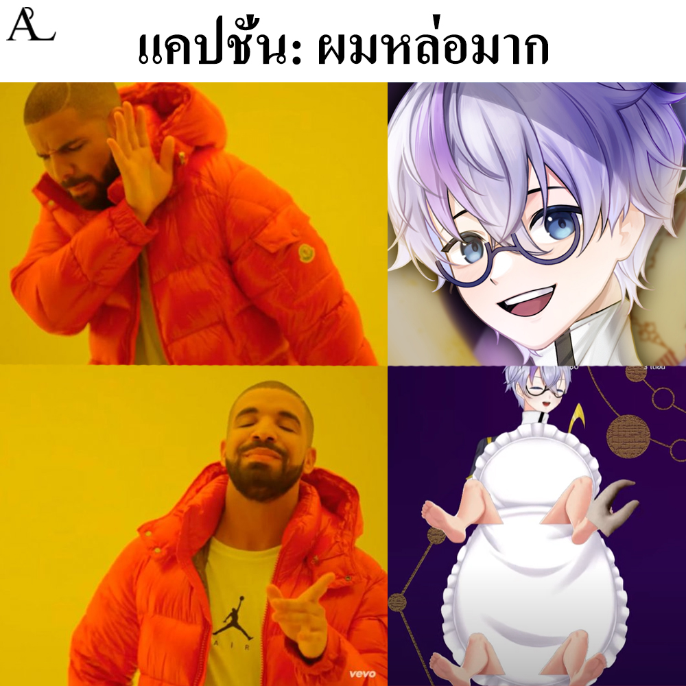 ursa_vtuber's tweet photo. ผมอ่ะหล่อที่สุด ไม่ว่าจะโปรไฟล์หรือตอนไลฟ์ 😎
.
ไม่มี๊ ไม่มีใครแปลก ไม่มีเล๊ย จริงจี๊ง~ 👀
#Vtuber #VtuberTH #Vtuberthai #ALProject #Ursa_meme https://t.co/9H6u1MBBnn