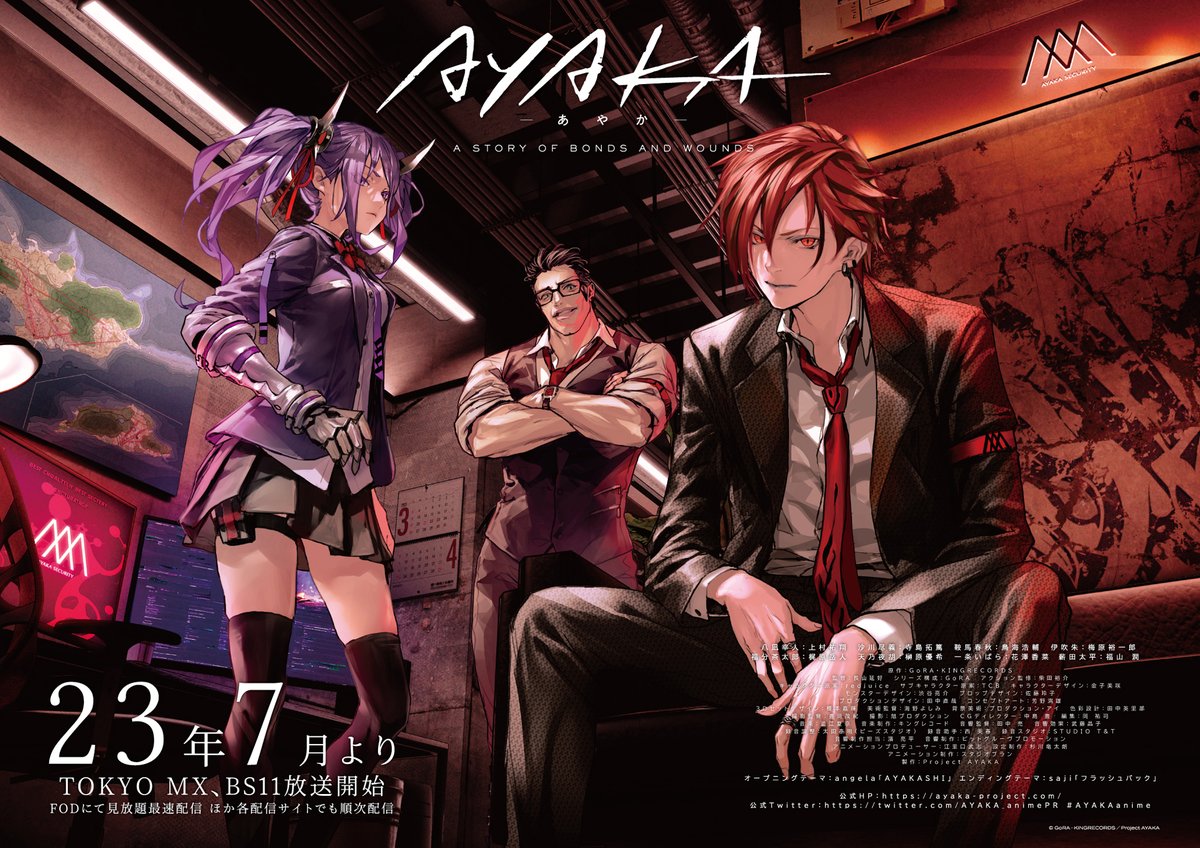 New Anime AYAKA Unveils Visual and Voice Drama Featuring Aka, Ibara, and Makita