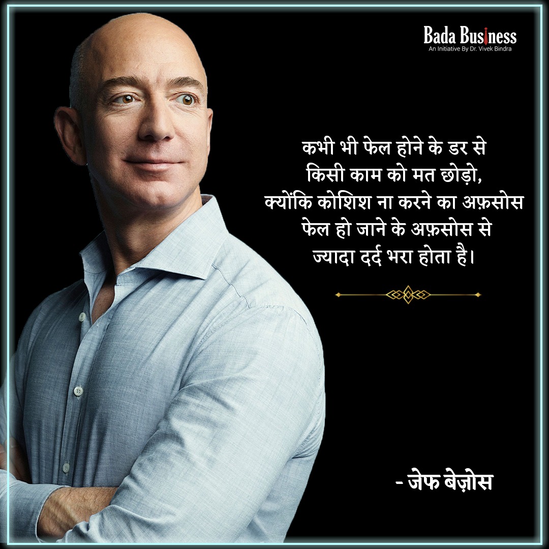 𝗧𝗵𝗼𝘂𝗴𝗵𝘁 𝗼𝗳 𝘁𝗵𝗲 𝗱𝗮𝘆

#wednesdaythought #WednesdayMotivation #SuccessMantra #lifelessons