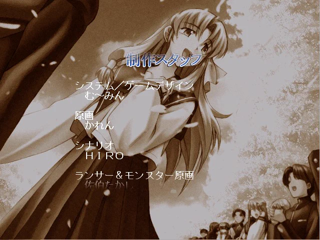 ミューゼルEND(^o^) 
