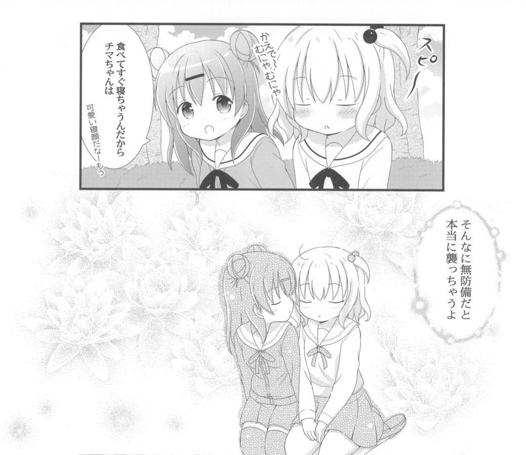 描くの難しいけど大好き♪  #百合キス #キスの日 #ヤキモチちゃんとドSさん