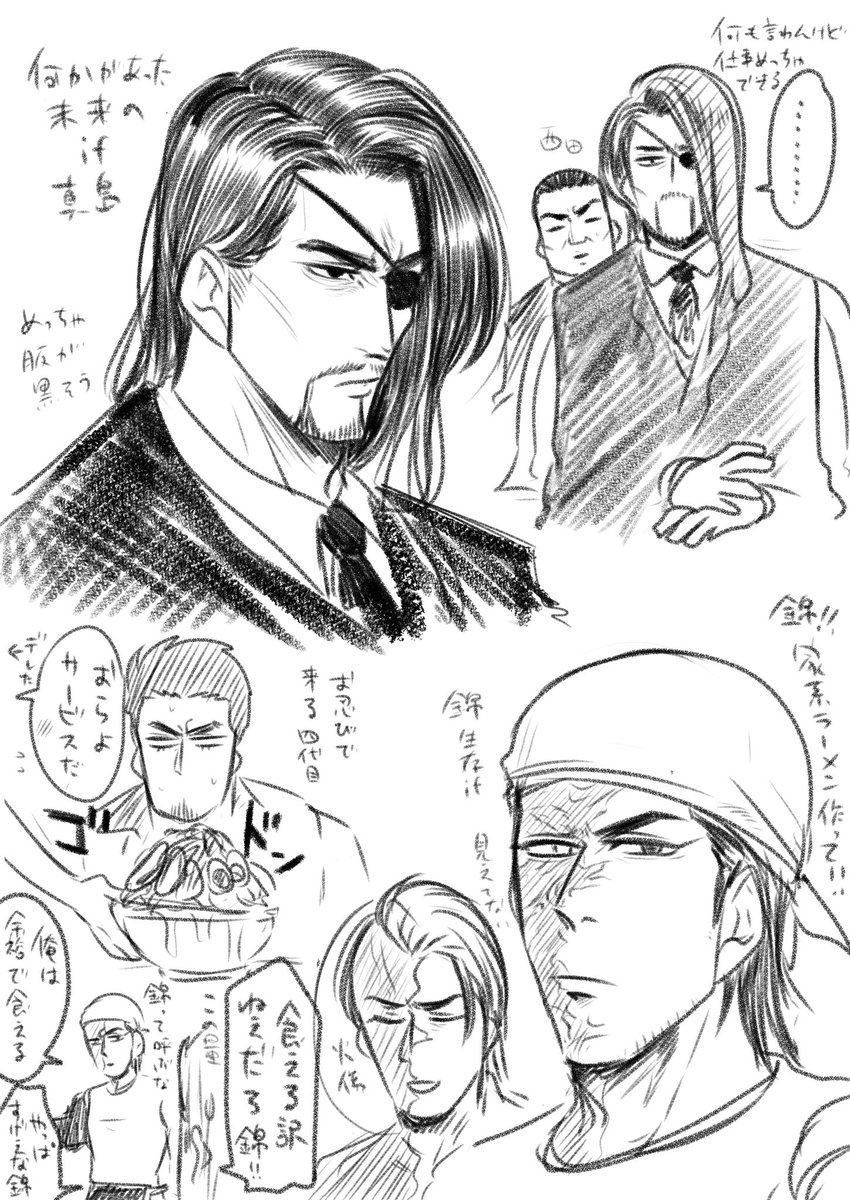 らくがき 