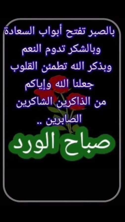 @bxWxu3Lhr0mqVIW @77sanhan @bdalwly_mhmd @GaberEmira @SidAhma32406135 @JihaneKhoudja @Alaa_442277 @qsaasots332 @Salah0100Abdou @ambdall06707116 @OmKhale20539731 @LVYdkXNbBewlYRl @0SMvK0rqCM1wvGk @U4h9BdtnyzT05JL @tamerhammad70 @nona_flla @AliHals @GaweishA @8Ue5vbFp2a7vlfs @said_khalied @Imran262906 @53xKUxFVY6F3DbH @al3yasheee @Lahnamal @awadahmed8888 @GN30jZWPnG6jLzm @KedrWageh @BouthaynaBouth4 @aboshthaaa @ali123456789900 @fawzia89826408 @Luigina__16 @omer_russ @aalsalm182 @Nour38835944 @oAfekw3xj1iasOO @VPYbzaukgZTmDtW @IRAQIFOREVER10 @vFWWb9nixhDUPnk @DgITVyAQ00WHKeK @mhmdmhm35954429 @EhueNgYbGXFvzxN @ahmad_amla @1968Doo7