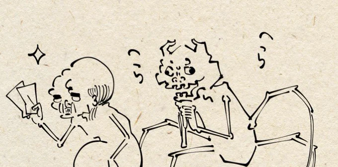描イテマス….