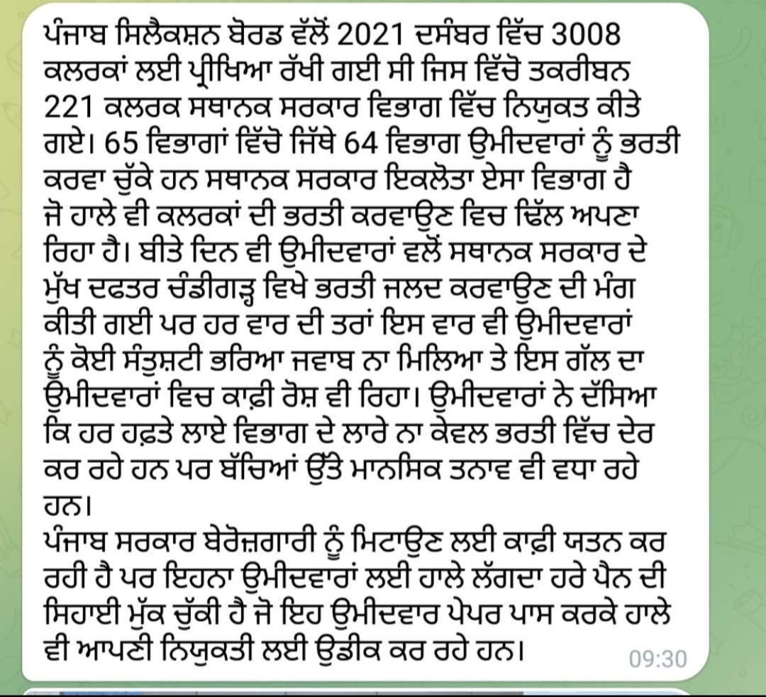 AnuGarg69706712's tweet photo. @BhagwantMann @NijjarDr @ArvindKejriwal @AAPbalbir @meet_hayer @SukhpalKhaira https://t.co/1KZUptTcbn
