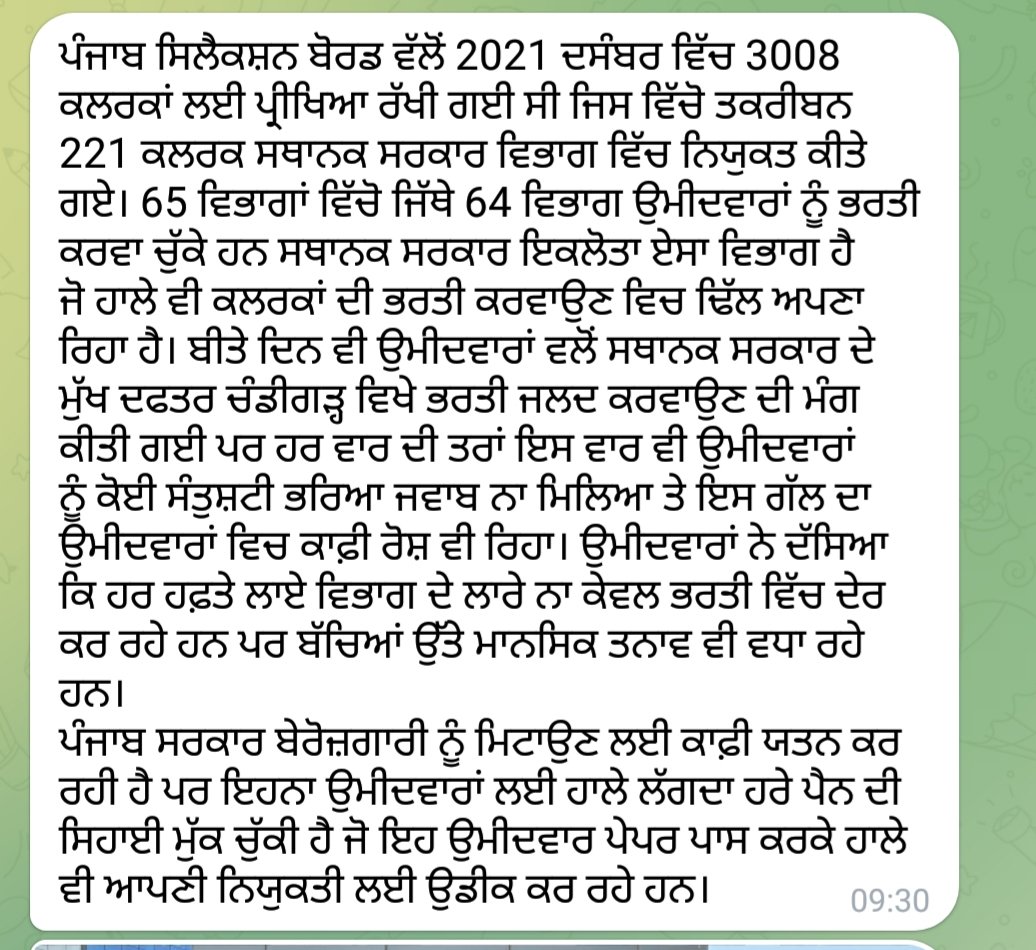 kulbir149267's tweet photo. @BhagwantMann https://t.co/idN7myQkB3