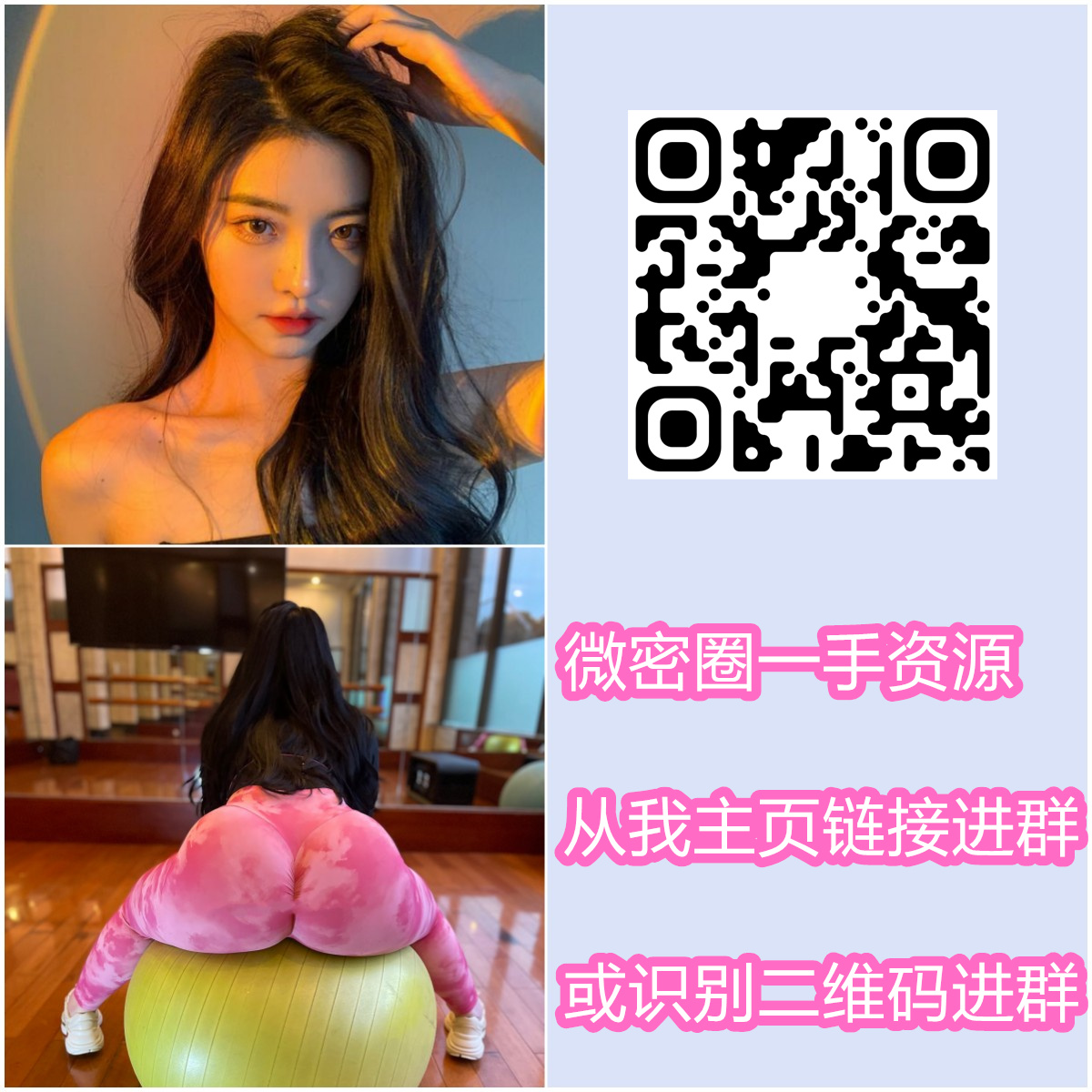 RupertBrendon's tweet photo. Wide field education left.
#希希Gina #星星star #芷仪G宝 #巴菲音的晚餐 #福利姬 https://t.co/zfRDZlLAG1