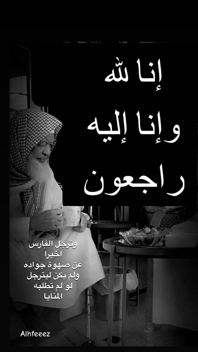 قهوة الملا tweet media