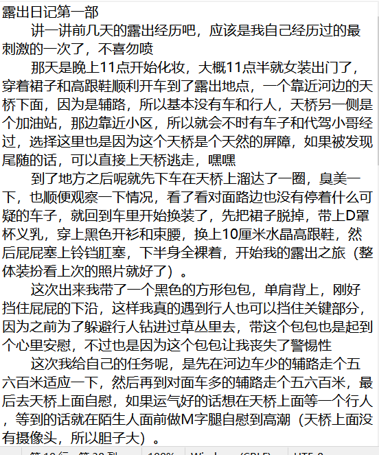 luer96276369's tweet photo. 露出日记 https://t.co/yPxroRqCkk