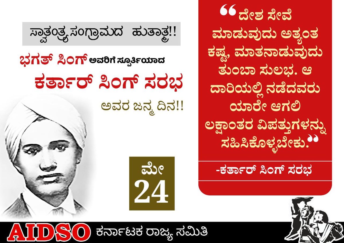 Guralli raja Guralli (@gguralli) on Twitter photo 
