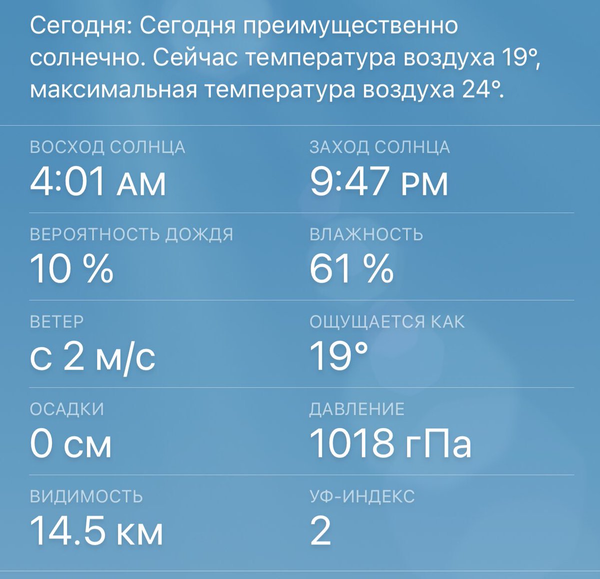 ладно, природа
так уж и быть, сниму зимнюю куртку