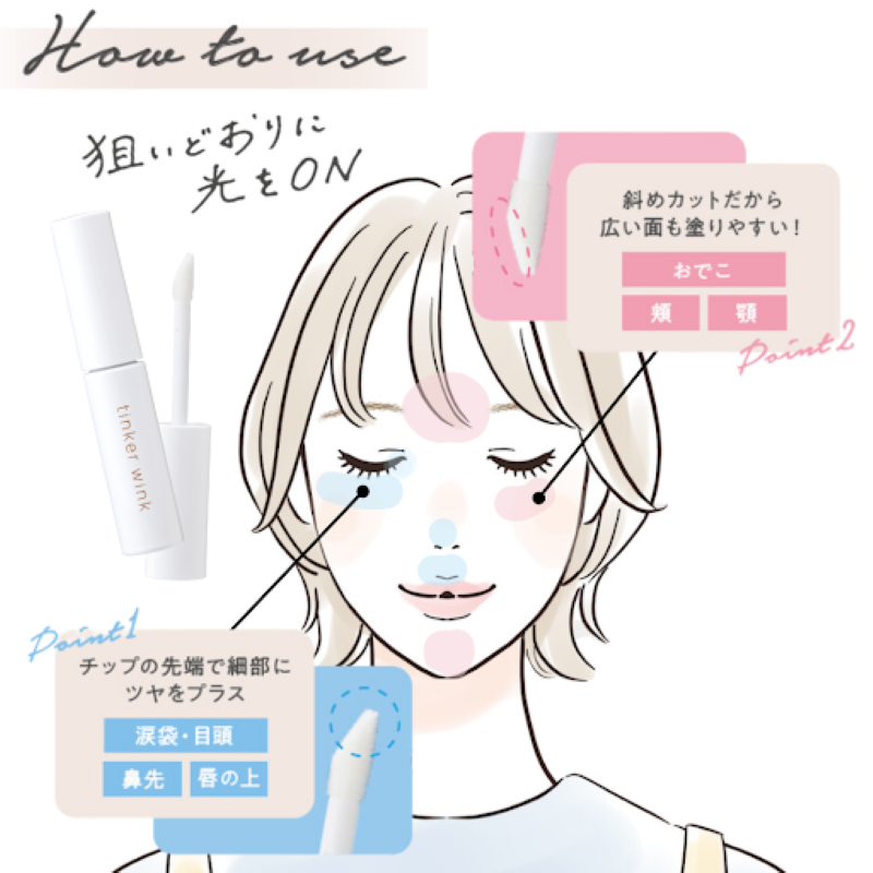 jeunes_momo's tweet photo. 限定発売品☆彡
プレゼントキャンペーン🎁
5/26～6/2 23:59〆
 - - - - - - - - - - - - - 
#ティンカーウィンク
ふわつやパウダーハイライト✨

1⃣ @jeunes_momo
をフォロー

2⃣本投稿をRT
当選者に後日DM

⋱　どれが好み？　⋰
💛絹肌ベージュ
❤多幸ピンク
💙星屑プリズム

コメントで当選率ＵＰ！