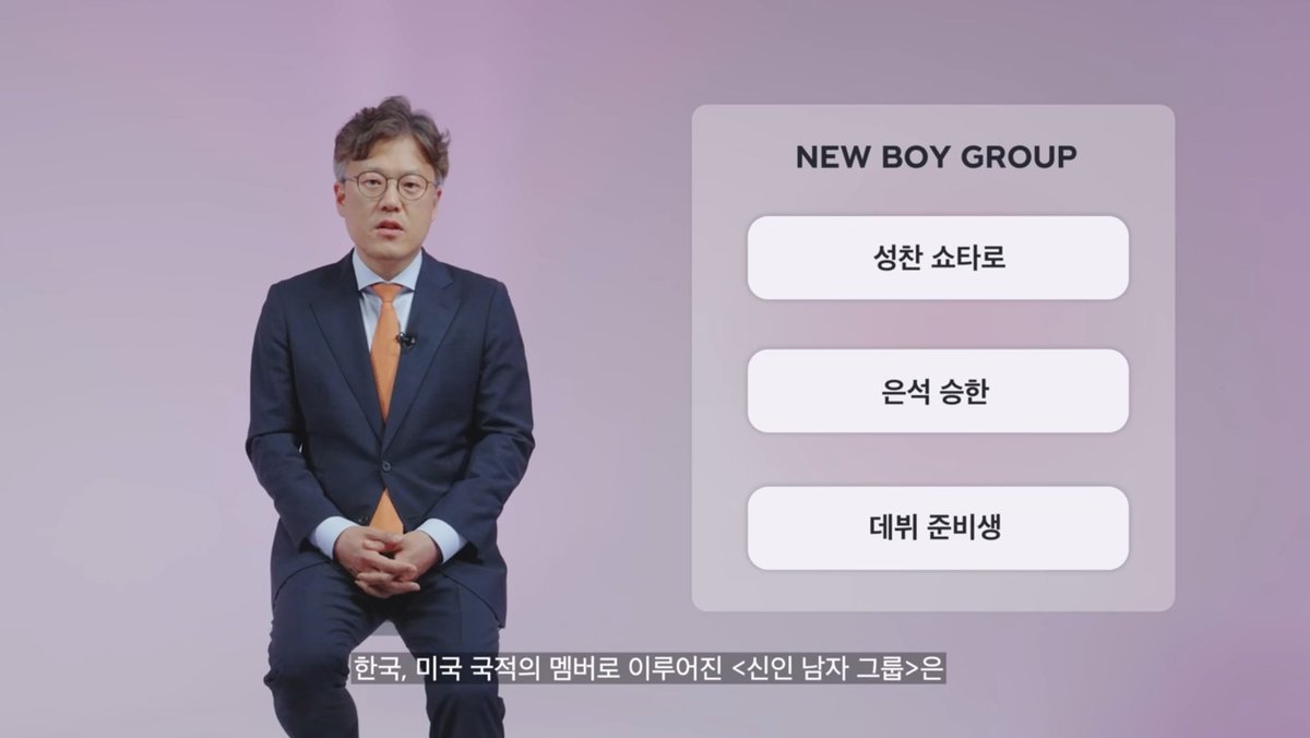 fullshan_'s tweet photo. Boygrup baru SM terdiri:
- Sungchan Shotaro
- Eunseok Seunghan
- Trainees SM

Unit baru NCT terdiri:
- Trainees SM
- Peserta pilihan dari acara predebut reality show nanti
Fyi: Shohei tidak akan join debut di unit ini dikarenakan masalah kesehatannya https://t.co/hgWOPnp9Lf