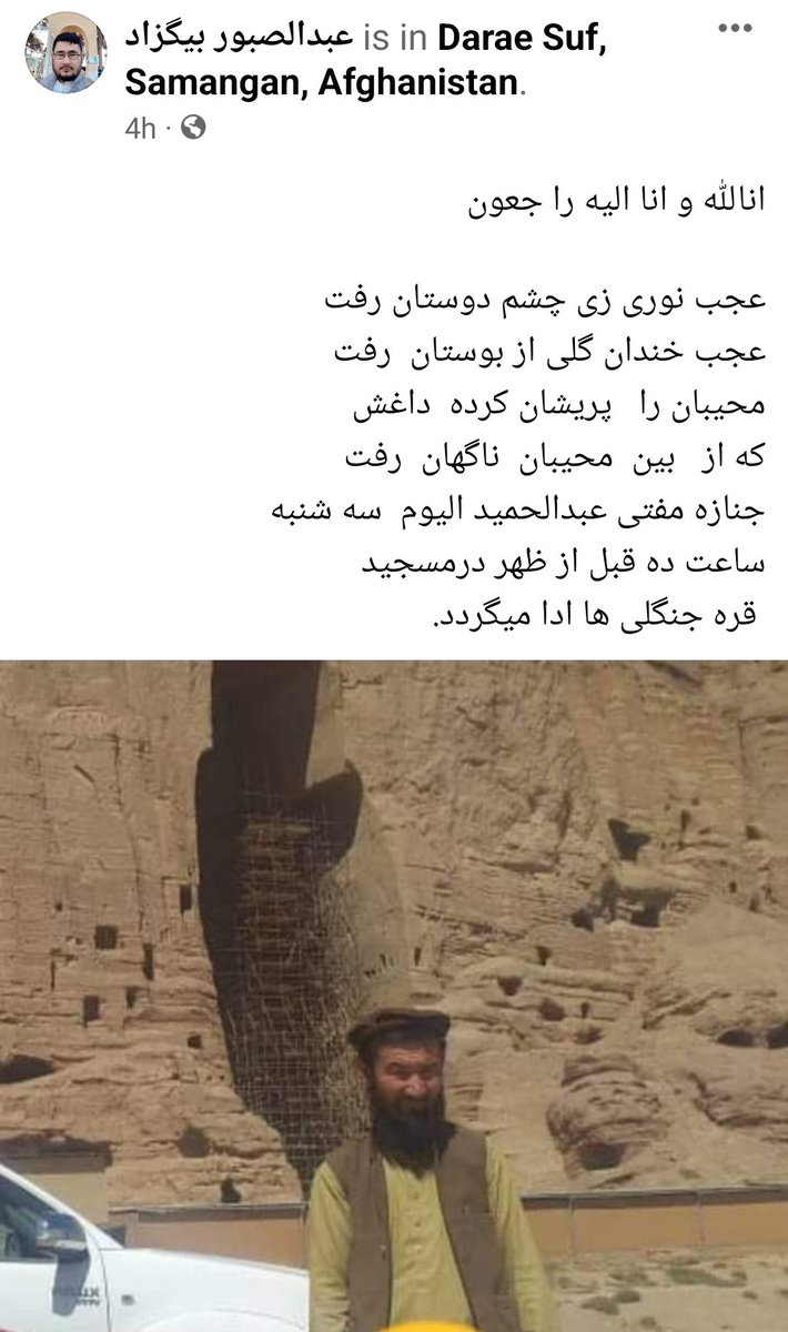 AfghanAnalyst2's tweet image. The #Taliban&apos;s head of Criminal Investigation Department (CID) for Hazrati Sultan district of Samangan province, Mufti Abdul Hamid, was #assassinated by unknown assailant(s) last night on the road between Hazrati Sultan district and Aybak City.