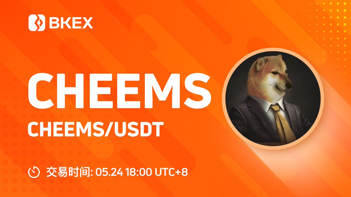 #BKEX 新币上线 | <a href="/LordCheems_/">Cheems | OG edition</a>

✅ 交易對：#CHEEMS/USDT
✅ 交易時間：5月24日18:00(UTC+8)

bkex.zendesk.com/hc/zh-cn/artic…