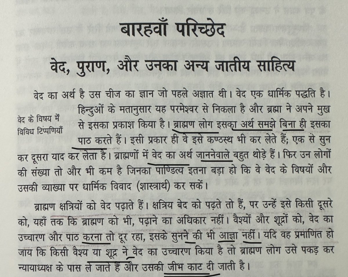 ScienceJourney2's tweet photo. स्त्री, वैश्य और शूद्र पापयोनी है। ये बात कृष्ण बोल रहा है भागवतगीता 9/32 में। और ये बात गीता का पहला भाष्यकार शंकर (९वी सदी हालाँकि गीता भाष्य 13 वि सदी म्धवाचार्य द्वारा लिखित बताया जाता है) कह रहा है।

यही नहीं बाल्मीकि रामायण उतरकांड 74 सर्ग, संबूक हत्याकांड में नारद भी राम को बताता है की उस कालखंड यानी त्रेतायुग में वैश्य भी शूद्र समान है और दोनों को ब्राह्मण क्षत्रिय जैसे तपस्या इत्यादि का क़तई हक़ नहीं है।

ख़ास बात यह है की 11 वी सदी में अलबरूनी भी यही बात अपने नोट्स में लिखता है की अगर वैश्य और शूद्र  वेद का उच्चारण करे तो ब्राह्मण उन्हें पकड़ कर ले जाते थे और जीभ कटवा देते थे। यानी अलबरूनी के समय त्रेतायुग चल रहा था?
 फिर भक्ति काल कृष्ण भक्ति सुरू हुई यानी द्वापरयुग आ गया?
तो क्या यह मान लिया जाए की अंग्रेजों के आते ही कलयुग सुरू हो गया?

कुल मिलाकर स्त्री और शूद्र की ही तरह वैश्य भी ब्राह्मणवादी सिस्टम में बुरी तरह से हाँसिये पर रहा है।
