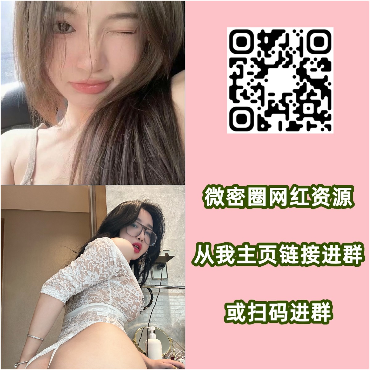 Each once board special far current report.
蜜桃臀 #吃瓜 #每日大赛 #戴允琪 #咩咩 #抖音主播