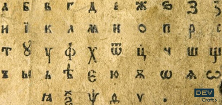 DevCraftTech's tweet image. ```
За всяка (буква от азбуката)
    Система.изход.отпечатай(буква + &quot; &quot;);

```
Честит ден на светите братя Кирил и Методий, на българската азбука, просвета и култура и на славянската книжовност! 🇧🇬 🇧🇬 🇧🇬