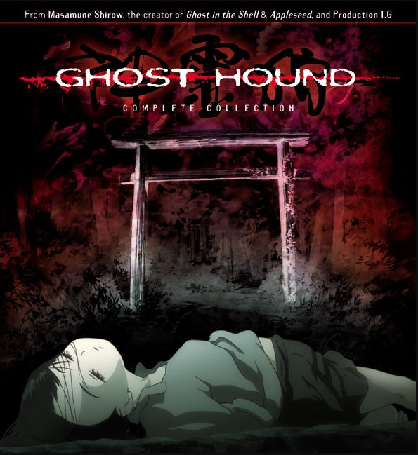 KINGxNIGHT_'s tweet image. Ghost Hound (2007) is a 22 episode anime series centered on consciousness, astral projection and out-of-body experiences. A lot of spiritual truth in this series.

Very high recommendation from me.
#spiritual #OBEs #astralprojection #metaphysics #astral #occultism #anime