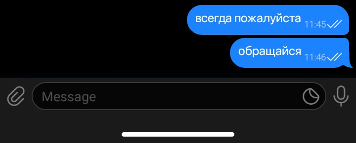 87. первый два с телефона дениса, вторые два с телефона ильи.