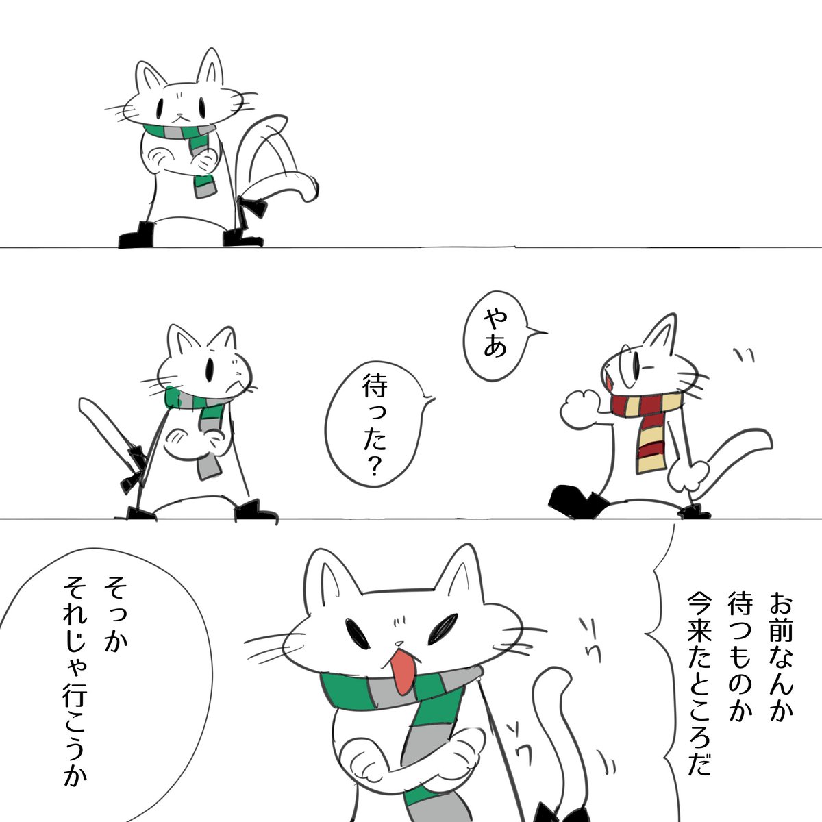グリニコルとスリニコルつめ