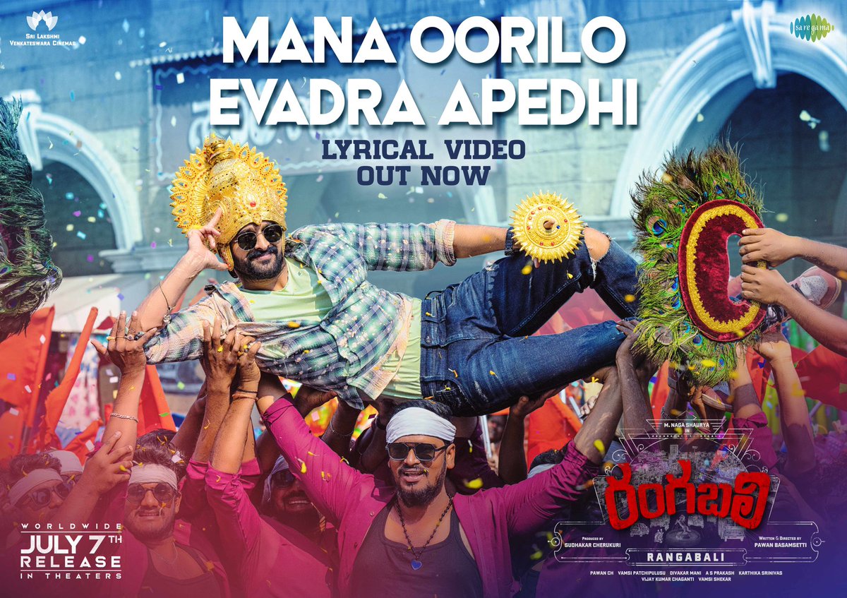 Let this pulsating anthem uplift your soul with every single beat♥️ 'Mana Oorilo Evadra Apedhi' from #Rangabali out now 💥💥 - youtu.be/4UZqmDECYSY #YuktiThareja @PawanBasamsetti @pawanch19 @DivakarManiDOP #KarthikaSrinivas #ASPrakash @SLVCinemasOffl @saregamasouth