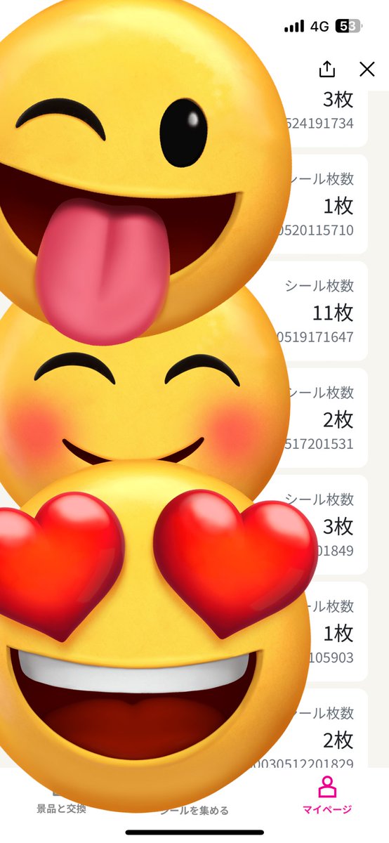 ぎるらW🆙 tweet media