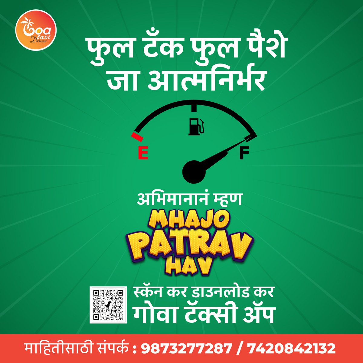 GoaTaxi_App's tweet photo. Calling all taxi drivers! Keep your tank and pockets full with the Goa Taxi App. 📷📷 Maximize your earnings with government-specified rates and a steady stream of passengers. Join us now and drive towards success! 📷📷
#GoaTaxiApp #MaximizeEarnings #DriveToSuccess https://t.co/zKDiIoHKV5