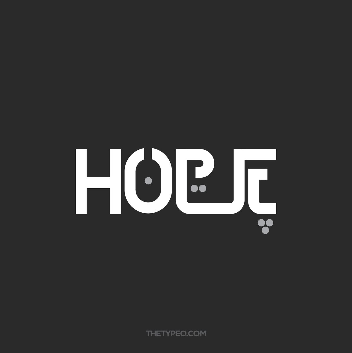 OwaisRiaz's tweet photo. Every day I lose hope, every day I gain some. It persists amid hardship, #Pakistan will prevail. InshaAllah
.
.
.
#PakistanZindabad #typography #ImranKhan #wordplay #owaisriaz #thetypeO https://t.co/wMGMktgS79