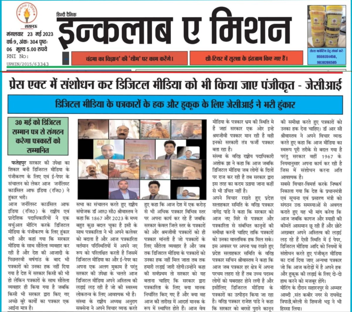 JCofIndia's tweet photo. https://t.co/RNm0jY14Av