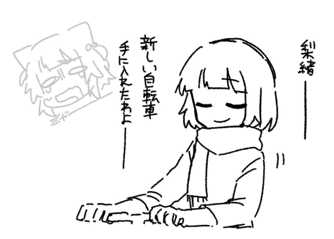 𝑰𝑪𝑬 𝑩𝑼𝑹𝑵