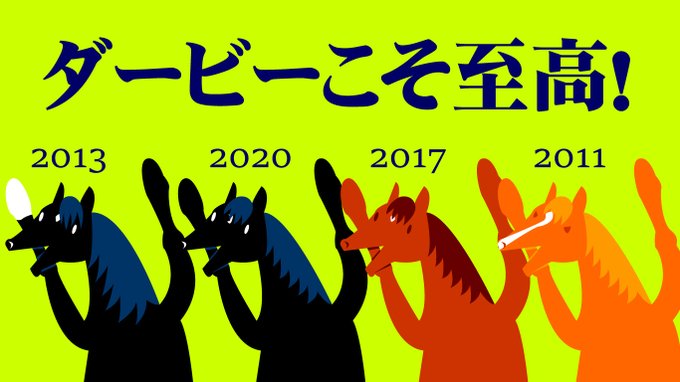 「動物 あけましておめでとう」のTwitter画像/イラスト(新着)