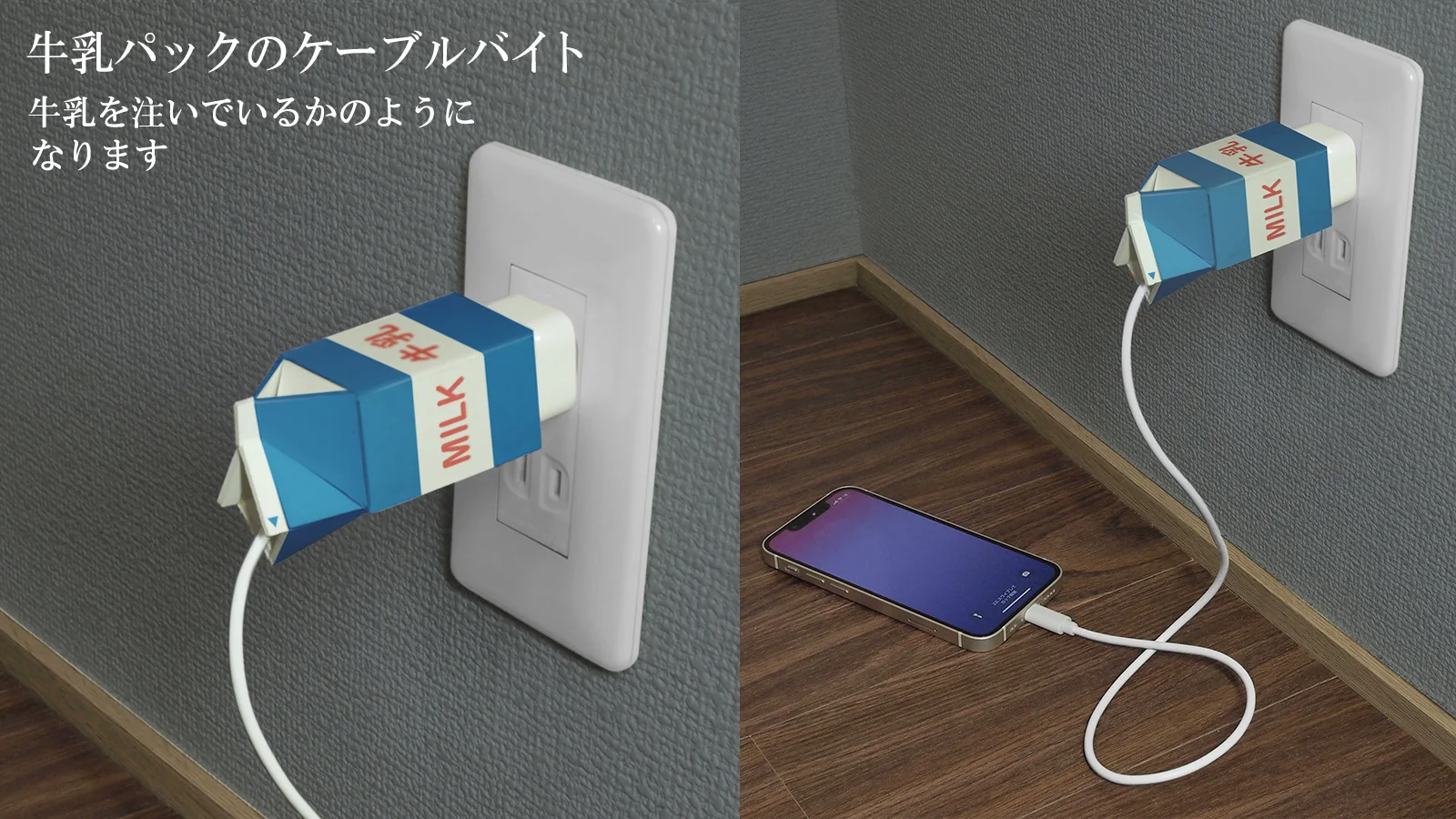 アイデア満載のプロダクト！実用的でかわいいデザインがたくさん！！