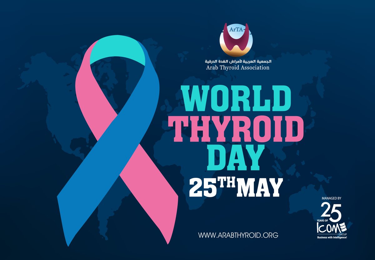 𝐖𝐨𝐫𝐥𝐝 𝐓𝐡𝐲𝐫𝐨𝐢𝐝 𝐃𝐚𝐲!
On World Thyroid Day, let's come together to break the silence surrounding thyroid disorders and promote early detection and treatment.

Together, we can make a difference!

#ThyroidHealth  #ArTA2023 #WorldThyroidDay #ThyroidAwareness