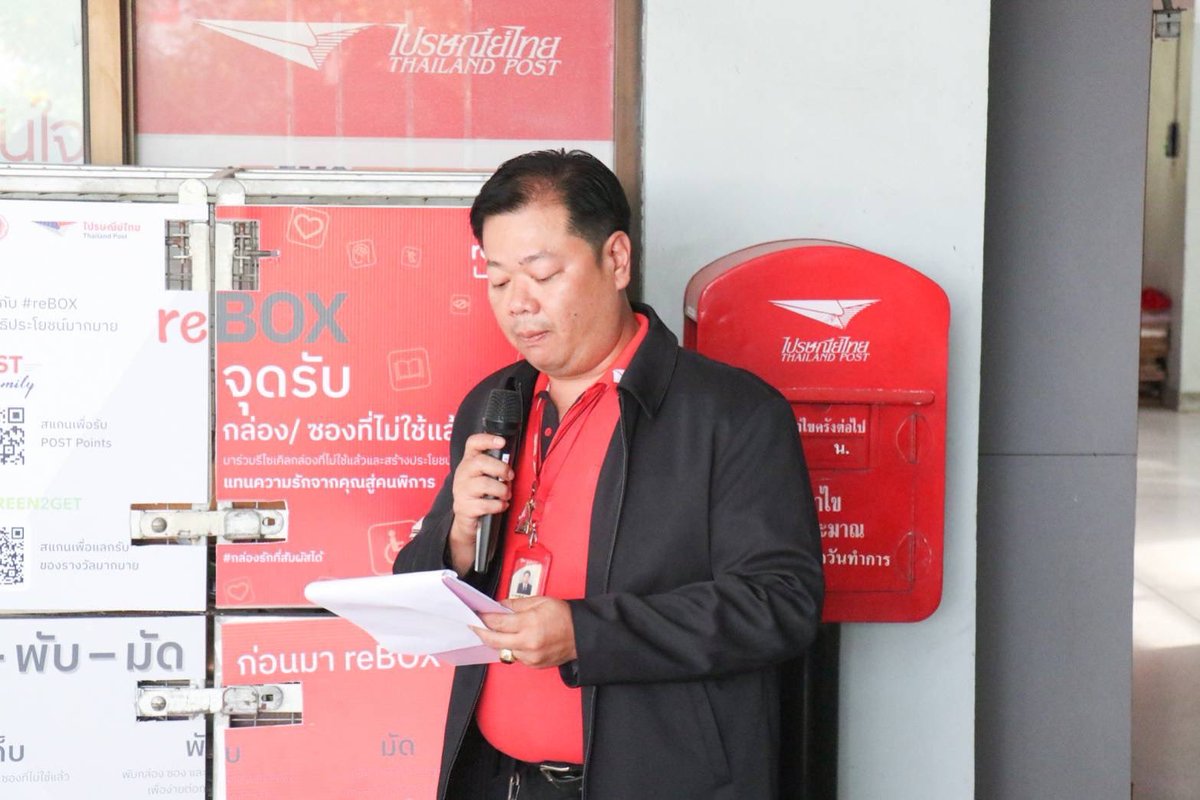 Thailand_Post's tweet photo. (1)วันนี้ (24 พ.ค. 66)
#ไปรษณีย์ไทย ร่วมกับ มหาวิทยาลัยเทคโนโลยีพระจอมเกล้าพระนครเหนือ (มจพ.) จัดกิจกรรม "ส่งสุข รับแต้ม” จับไข่ลุ้นรางวัล ภายใต้แคมเปญ #reBOX
#140ปีไปรษณีย์ไทย #AlwaysAllWays
#ทุกเส้นทางเพื่อทุกอนาคต
#ส่งพลังสร้างสัมพันธ์
#กล่อง #ซอง #รีไซเคิล
#postfamily https://t.co/4UU6OvpzEZ