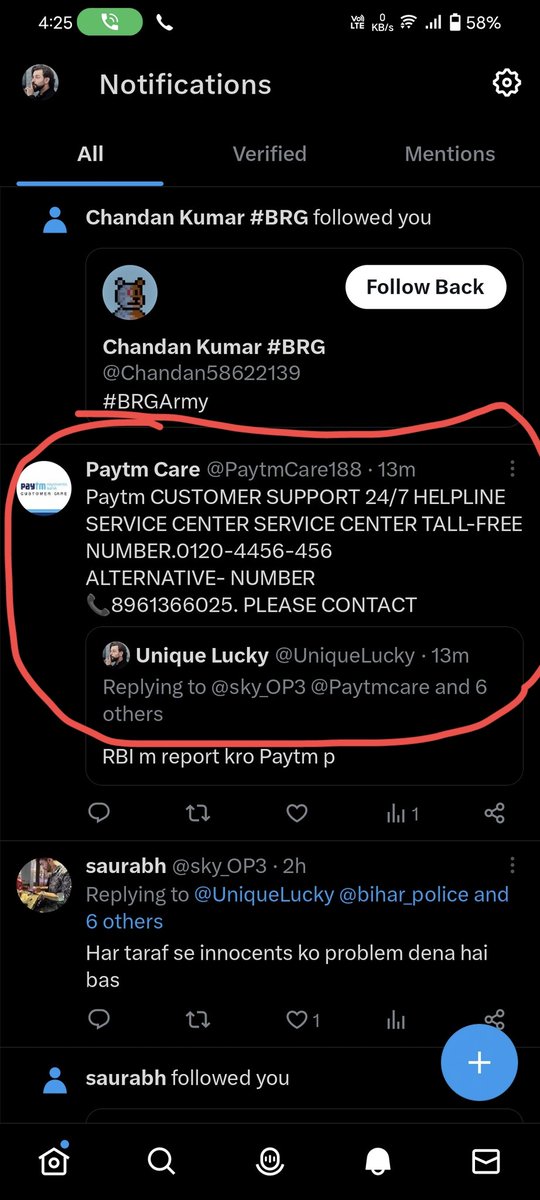 UniqueLucky's tweet photo. @sky_OP3 @bihar_police @IPRD_Bihar @BiharHomeDept @PTI_News @AHindinews @Cyberdost @CybercrimeCID This is fake Paytm account https://t.co/8YLtDoCSf4