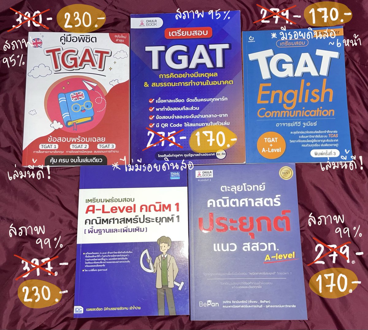 ✨ส่งต่อหนังสือเตรียมสอบสภาพดีมาก✨

🖍️ราคาตามในภาพ รวมส่งแล้วค่ะ📦
🖍️Tgat ,  A-level
🖍️dm มาสอบถามเพิ่มเติมได้ค่ะ🫶🏻

#ส่งต่อหนังสือ #ส่งต่อหนังสือเตรียมสอบ #หนังสือเตรียมสอบมือสอง #หนังสือtgat #dek67 #dek65 #dek69