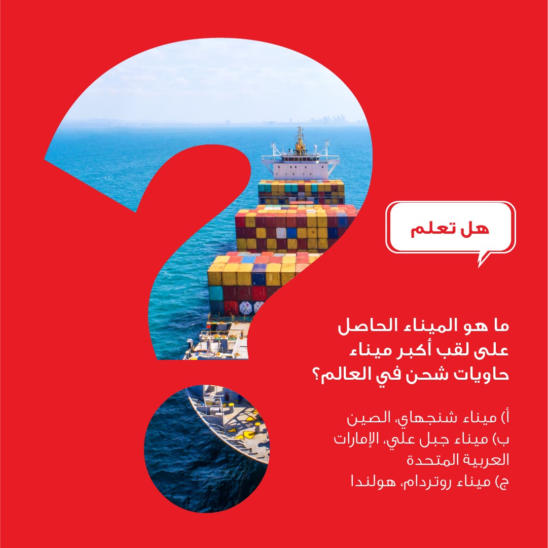 J&T Express Middle East tweet media