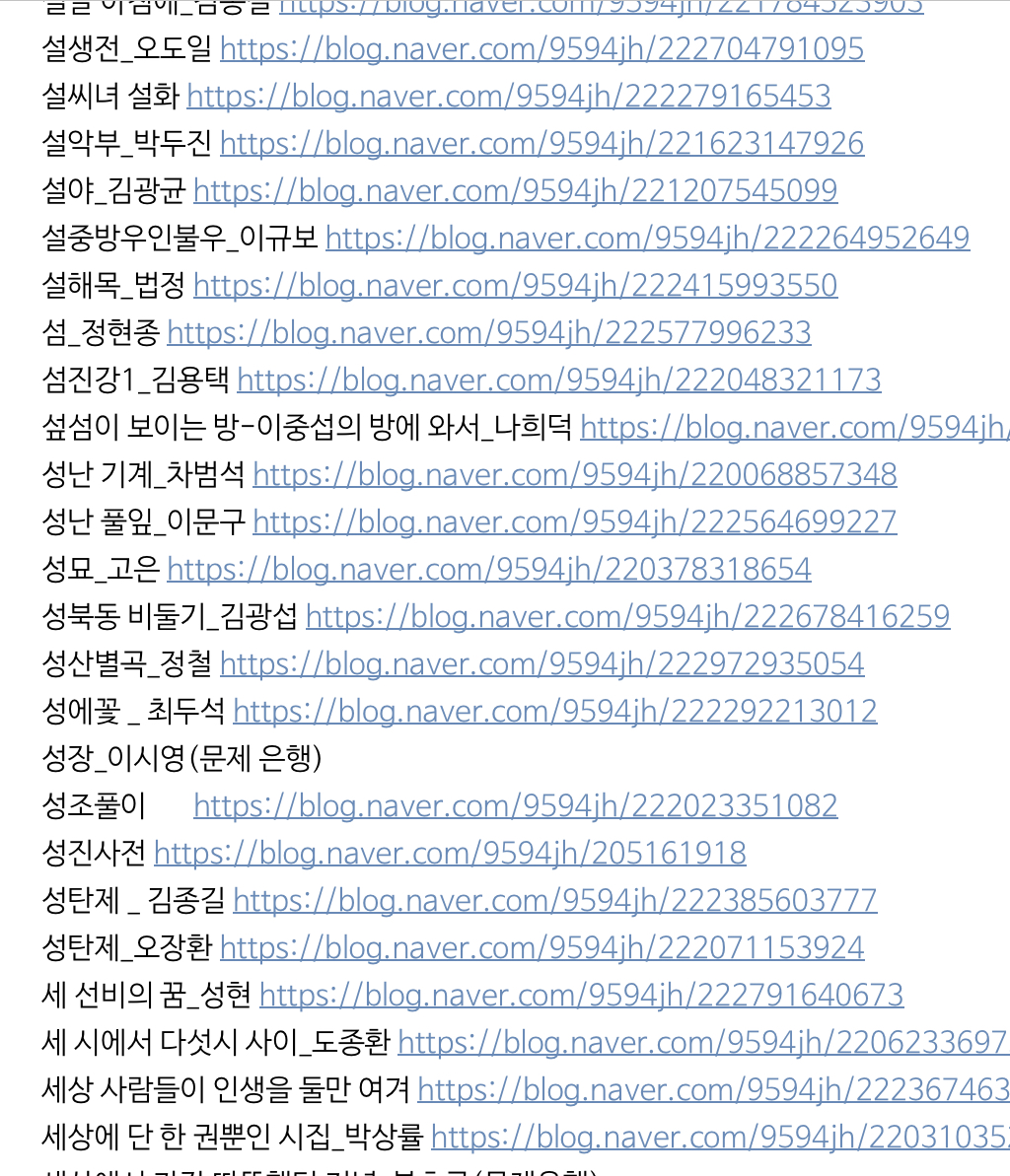 mygosamlifemang's tweet photo. To. 문학 공부할때마다 네이버에 일일이 치는 깅들

2년전부터 애용해오던 문학 작품 분석 모아놓은 블로그☆
이미 알고있던 사람들도 많을듯
수특 작품이나 교과서 작품 거의 수록되어있음
https://t.co/ZJcP39o6iU https://t.co/BGpWgLf0hO