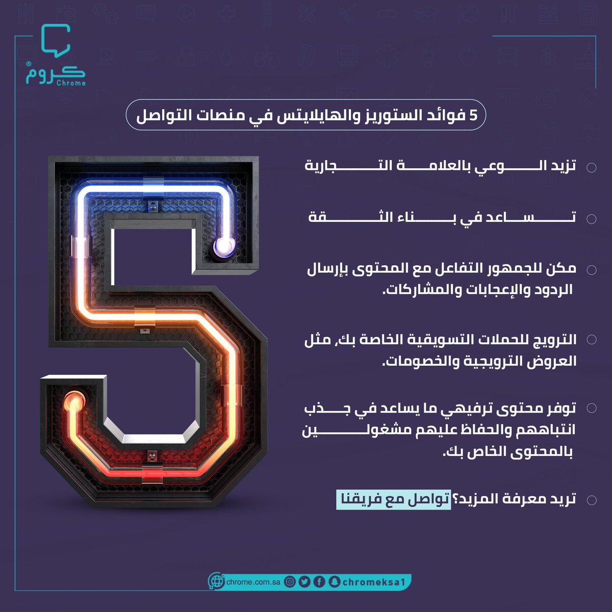 Chrome ‌‌‌‌| Digital Marketing tweet media