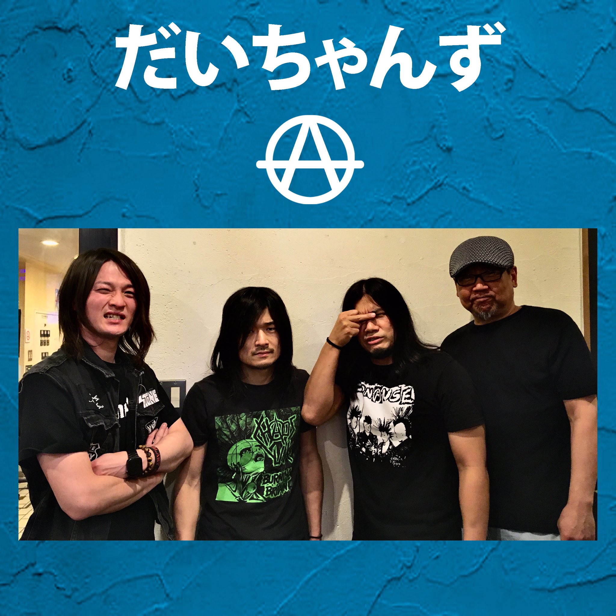 インビシブルマンズデスベッド (@imdb_official) / X