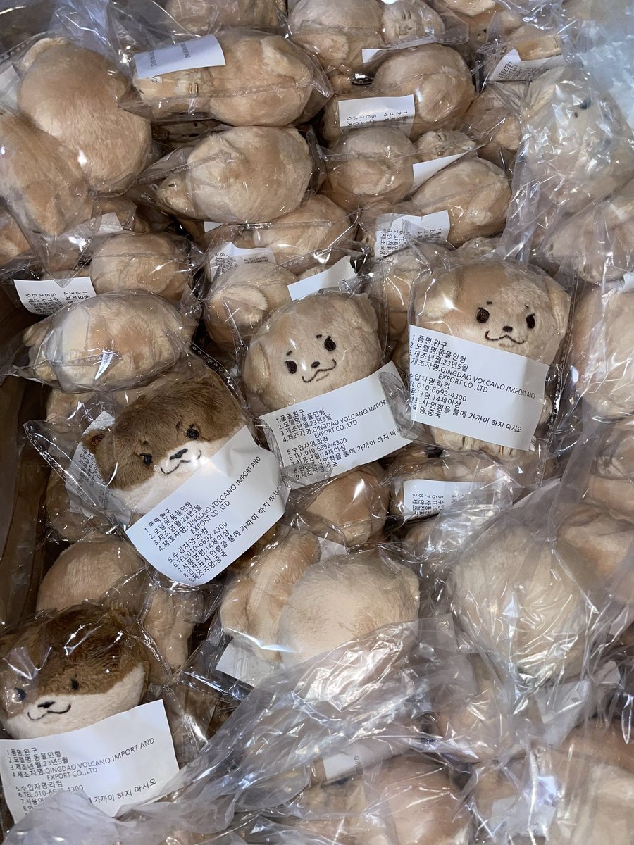 배송 준비중🤎💛