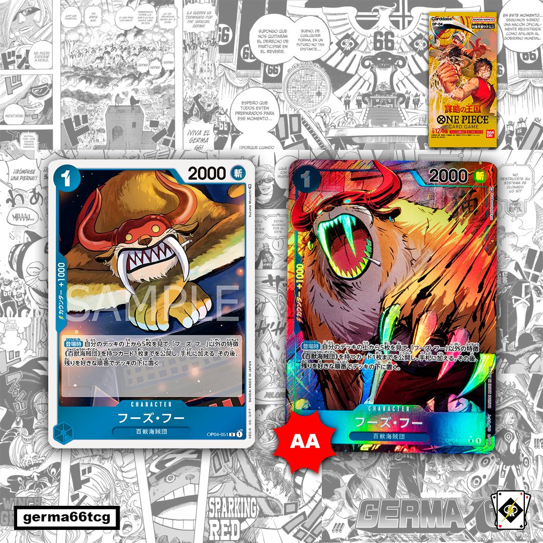 Germa66TCG's tweet photo. Tenemos AA de Who's Who. ¿Qué otras R tendrán AA en OP04?

#ONEPIECE #onepiececardgame #OnePieceTCG https://t.co/MtlVUbnsJJ
