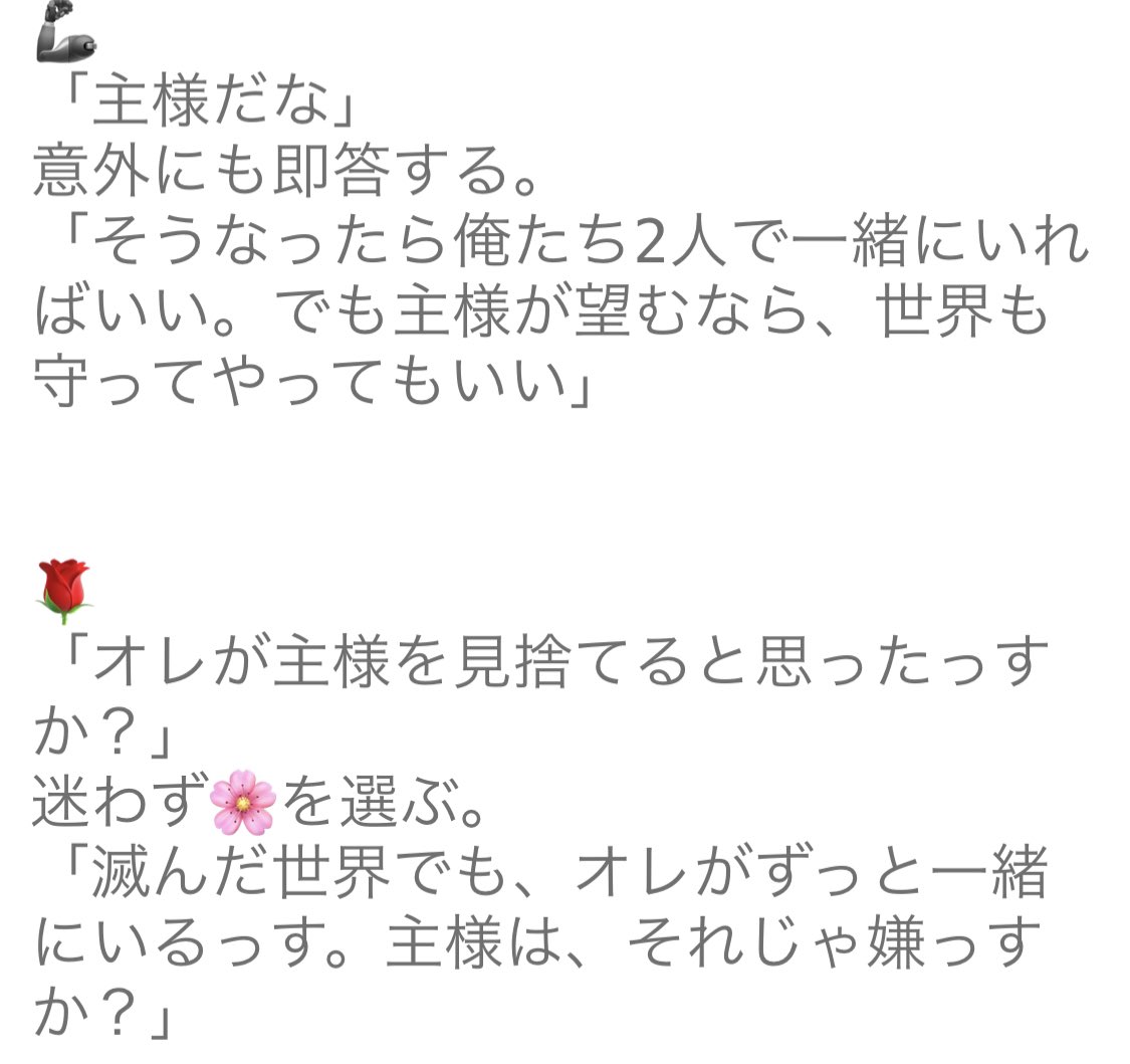 あずさ❕ on X: 