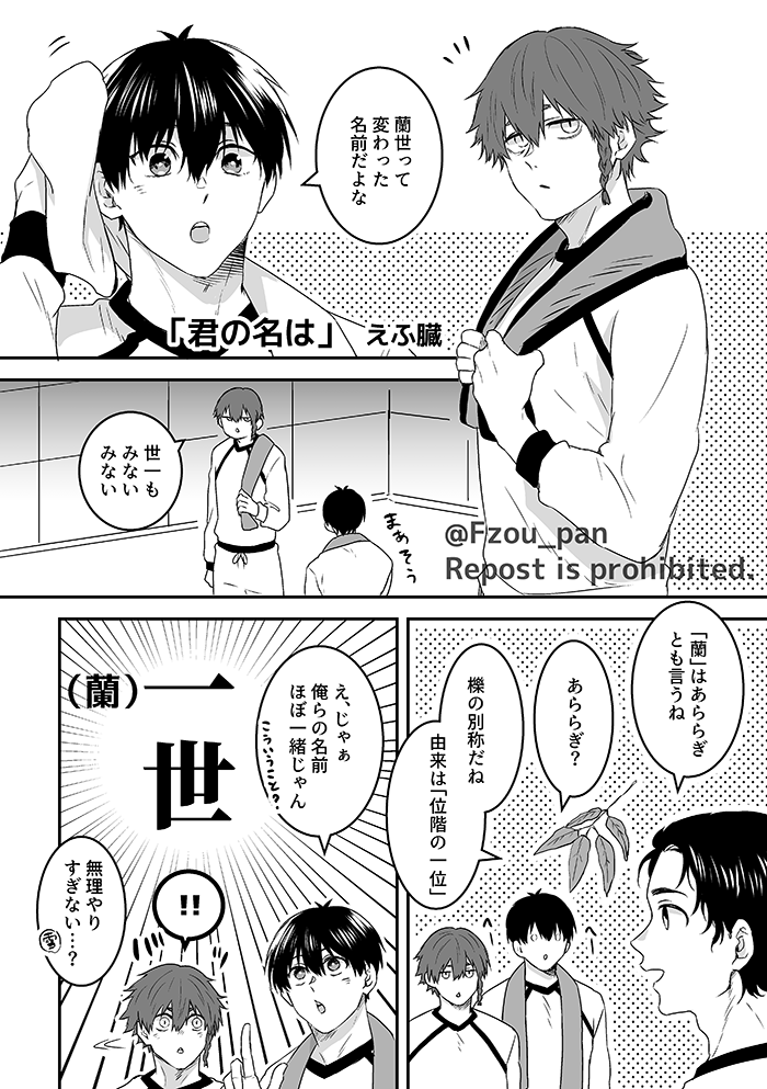 kris漫画 名前ネタ