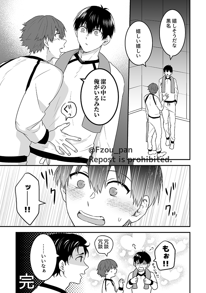 kris漫画 名前ネタ