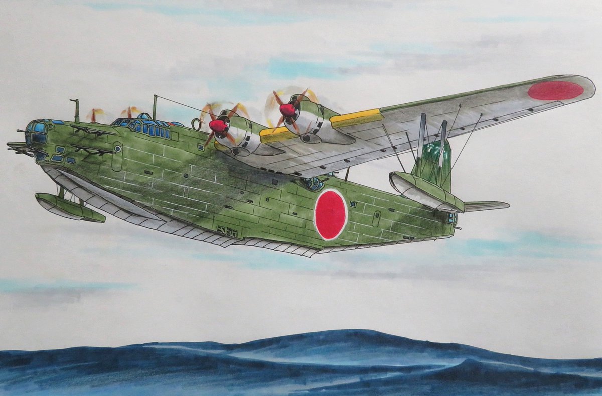 日本海軍二式大艇こと二式飛行艇を描いた。 あまり調子良くなかった…(^_^;)